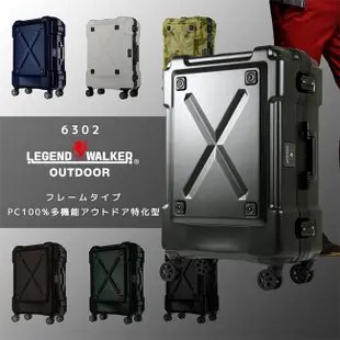 LEGEND WALKER 6302 (杯架箱/密碼鎖)