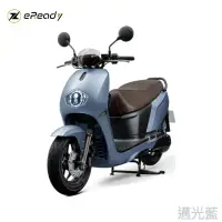 在飛比找環球Online優惠-【躍紫電動車】SUZUKI eReady FUN 共4色-邁