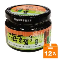 在飛比找Yahoo奇摩購物中心優惠-橘平屋 海苔醬 原味 150g (12入)/箱【康鄰超市】