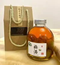 在飛比找Yahoo!奇摩拍賣優惠-獨賣 最美的梅酒瓶 釀酒罐 玻璃罐 CHOYA 廣口瓶 蜂蜜