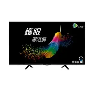 送7-11商品卡100元★(無安裝)BenQ明基 40吋聯網顯示器E40-530