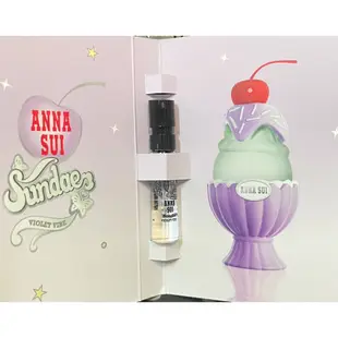 【正品保證】 ANNA SUI 安娜蘇 果漾聖代系列 淡香水 5ML 粉紅柚惑 樂夏百香 戀愛紫檸 小香水1.5ML針管