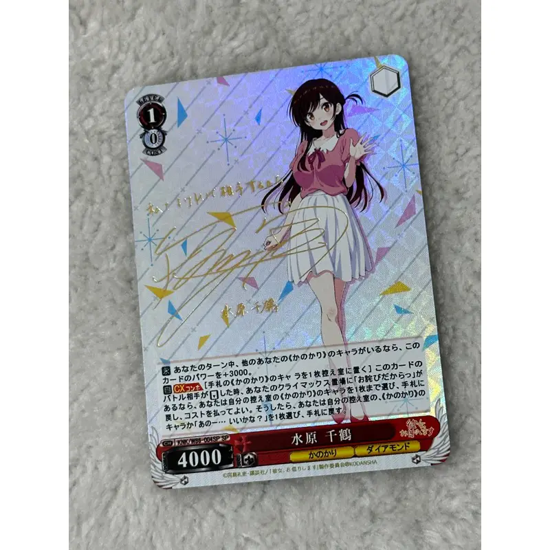 水原　千鶴　SP PSA9 2025年最新】水原千鶴 psa10の人気アイテム - メルカリ