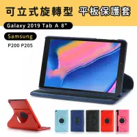 在飛比找momo購物網優惠-【JHS】Samsung Galaxy Tab A 2019