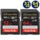 SanDisk 32G 32GB 64G 64GB SD SDXC Extreme Pro 4K U3 相機記憶卡