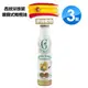Guillen 噴霧式特級冷壓初榨橄欖油(原味)200mlX3瓶 西班牙原裝進口 (7.9折)