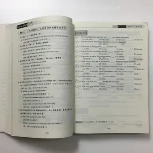 《轉學考英文應考方略》ISBN:9789866512544│陳仲平