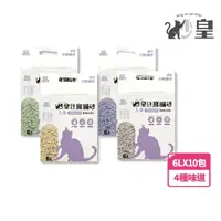 在飛比找momo購物網優惠-【PETSONG砂皇】豆腐貓砂 絲蘭除臭配方 可沖馬桶 除臭