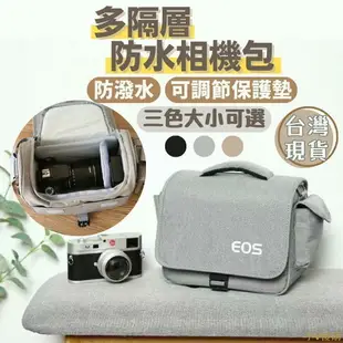 小V優購相機包 攝影包灰色中號相機包單眼相機包一機二鏡側背包微單眼類單眼