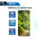 D&A ASUS ZenFone 3 Zoom (ZE553KL) 5.5吋日本原膜AG螢幕保護貼(霧面防眩)
