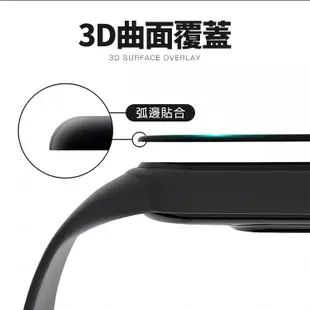 【手錶保護貼】3D纖維複合膜 適用華米Amazfit GTS4 GTR4 曲面滿版PMMA+PC 螢幕保護膜 滿版高清