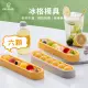 【QLZHS】食品級6格矽膠冰格 圓球製冰盒 帶蓋冰塊模具(易清洗 扭扭輕鬆脫模)