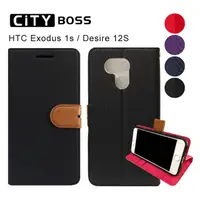 在飛比找松果購物優惠-5.7吋 HTC Exodus 1S/Desire 12S 