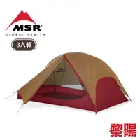 在飛比找蝦皮商城優惠-MSR FreeLite超輕量三人帳 帳棚 60MSR115