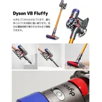 在飛比找蝦皮購物優惠-日本代購✨ Dyson 戴森 V8 fluffy SV10 