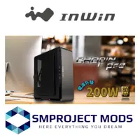 在飛比找蝦皮購物優惠-【S.M.Project😜毒老闆】InWin 迎廣 公司貨。