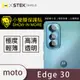 【小螢膜】Motorola Edge 30鏡頭保護貼 鏡頭貼 環保無毒 保護膜(2入組) (7.1折)