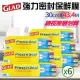 【GLAD】Glad Press’n Seal 強力保鮮膜(30公分x43.4公尺*6入/組)