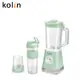 電器妙妙屋-【Kolin 歌林】隨行杯冰沙調理機(KJE-MN513) (5.4折)