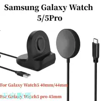 在飛比找Yahoo!奇摩拍賣優惠-適用於 Samsung Galaxy Watch 5 pro