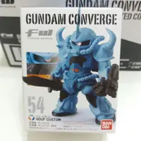 在飛比找蝦皮購物優惠-FW GUNDAM CONVERGE 54 古夫