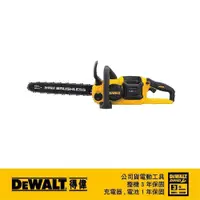 在飛比找蝦皮商城優惠-DeWALT 得偉 60VMax*無碳刷16"鏈鋸機 DCC