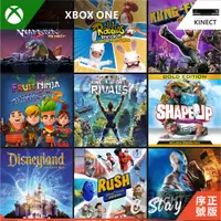 在飛比找蝦皮購物優惠-XBOX ONE 體感遊戲 KINECT 運動大會 水果忍者