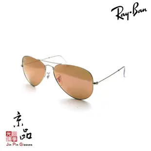 RAYBAN RB3025 019/Z2 58/55 雙尺寸 霧銀框 粉水銀 雷朋墨鏡 公司貨 JPG京品眼鏡 3025