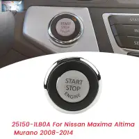 在飛比找蝦皮購物優惠-NISSAN 1 件裝 25150-1LB0A 汽車一鍵啟動