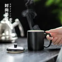 在飛比找樂天市場購物網優惠-馬克杯簡約馬克杯帶蓋辦公杯子會議茶杯粗陶水杯陶瓷咖啡杯情侶對