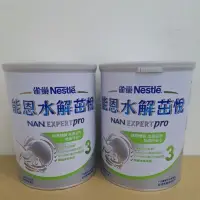 在飛比找蝦皮購物優惠-雀巢能恩水解茁悅3號奶粉800公克