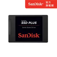在飛比找PChome24h購物優惠-SanDisk SSD Plus 480GB 2.5吋SAT