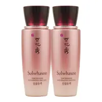 在飛比找PChome24h購物優惠-《Sulwhasoo 雪花秀》臻雪丹御赤松賦活乳25ml*2