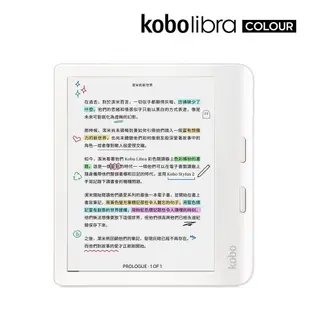 樂天Kobo Libra Colour 7吋彩色電子書閱讀器/ 白/ 32GB eslite誠品【預購】