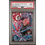 鑑定卡 七龍珠 黑悟空 2017 SUPER DRAGON BALL HEROES GOKU BLACK PSA 9