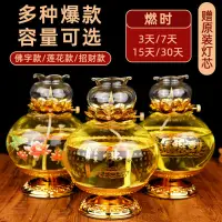 在飛比找蝦皮商城精選優惠-【台灣出貨】酥油燈 佛燈 供燈 酥油燈座 供佛燈 酥油燈供佛