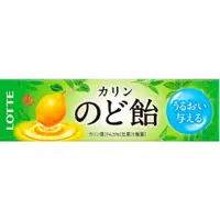 在飛比找比比昂日本好物商城優惠-樂天LOTTE 喉糖 清爽柑橘 11顆【10個組】