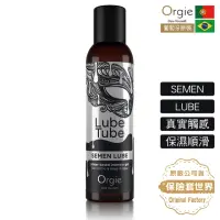 在飛比找momo購物網優惠-【葡萄牙ORGIE】Lube Tube Semen Lube