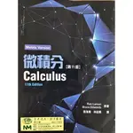 微積分CALCULUS [第十一版］全新