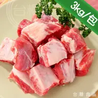 在飛比找PChome24h購物優惠-台糖 豬小排肉(3kg/包)