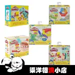 孩之寶 培樂多PLAY-DOH 牙醫恐龍麵條機迷你係列兒童彩泥製作套裝