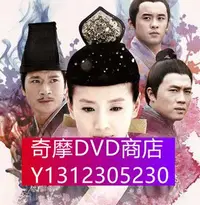 在飛比找Yahoo!奇摩拍賣優惠-DVD專賣 大陸劇 傾城雪 杜淳/董潔 2碟完整版