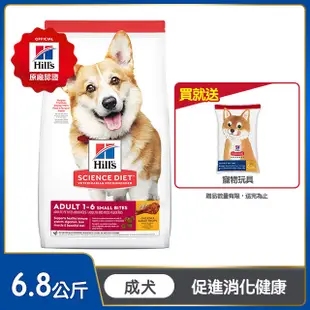 Hills 希爾思™寵物食品 成犬 小顆粒 雞肉與大麥 6.8公斤