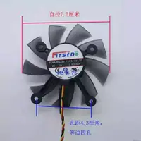 在飛比找蝦皮購物優惠-24小時出貨=ASUS 華碩 GTX550TI 750 46