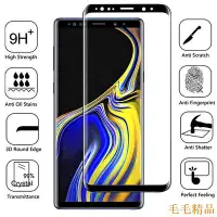 在飛比找Yahoo!奇摩拍賣優惠-毛毛精品三星Note10 Pro Note9 Note8 S