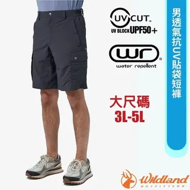 荒野 WildLand 男新款 彈性輕量防風防潑長褲(3L-5L大尺碼)_黑