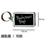 BACKSTREET BOYS 新好男孩 鑰匙圈 吊飾 / 鑰匙圈訂製