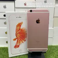 在飛比找蝦皮購物優惠-【原盒序】iPhone 6S plus 32G 5.5吋 粉