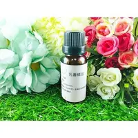 在飛比找PChome24h購物優惠-Little Happines 乳香精油 20ml