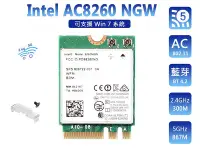 在飛比找Yahoo!奇摩拍賣優惠-【附發票】Intel 全新原裝 8260AC、9260AC 